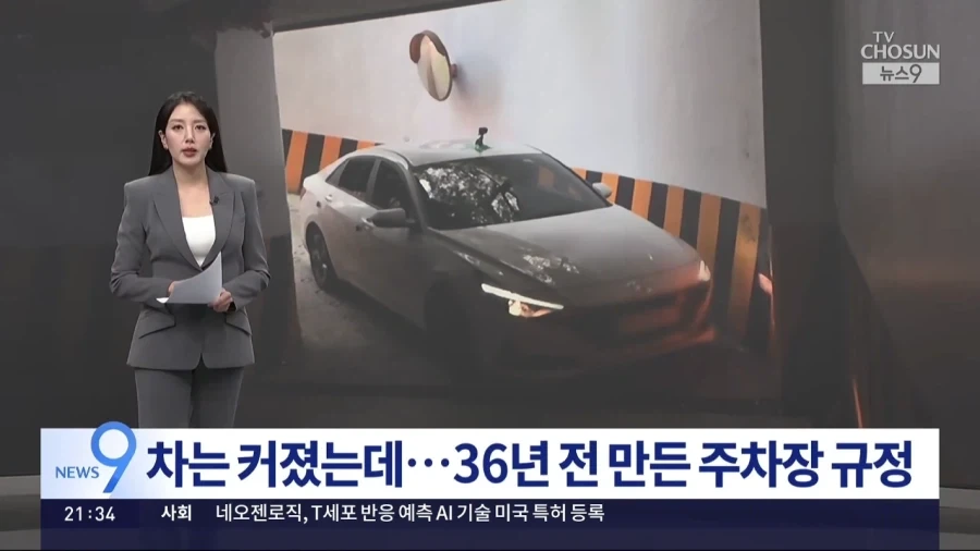 사고 유발 주차장 진입로_1.webp
