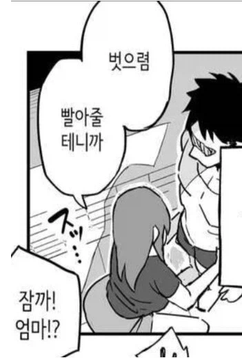 중의적인 표현._1.webp