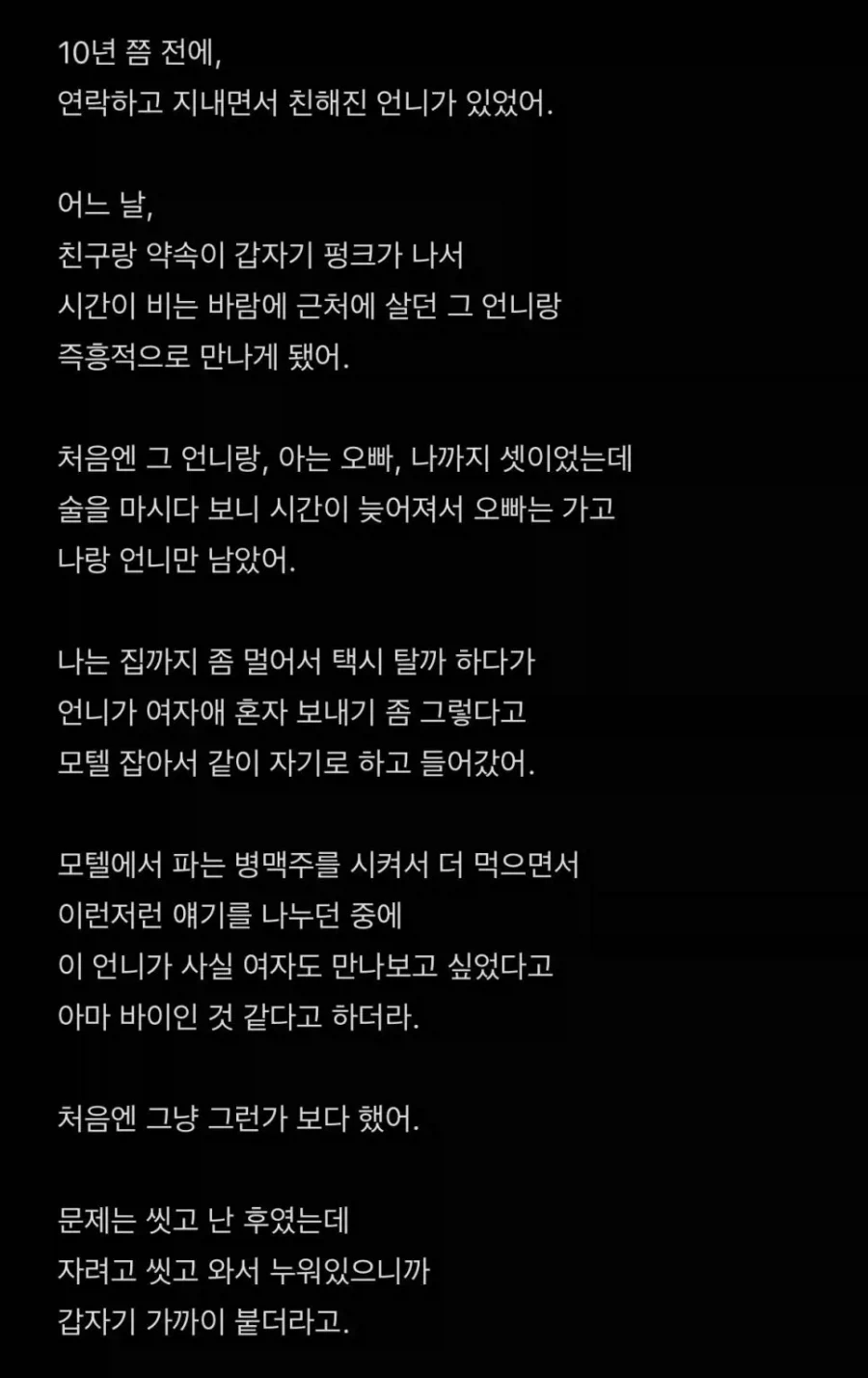 맥주병 박기에 저항하는 필살 잠지액젓 머랭치기.jpg_1.webp