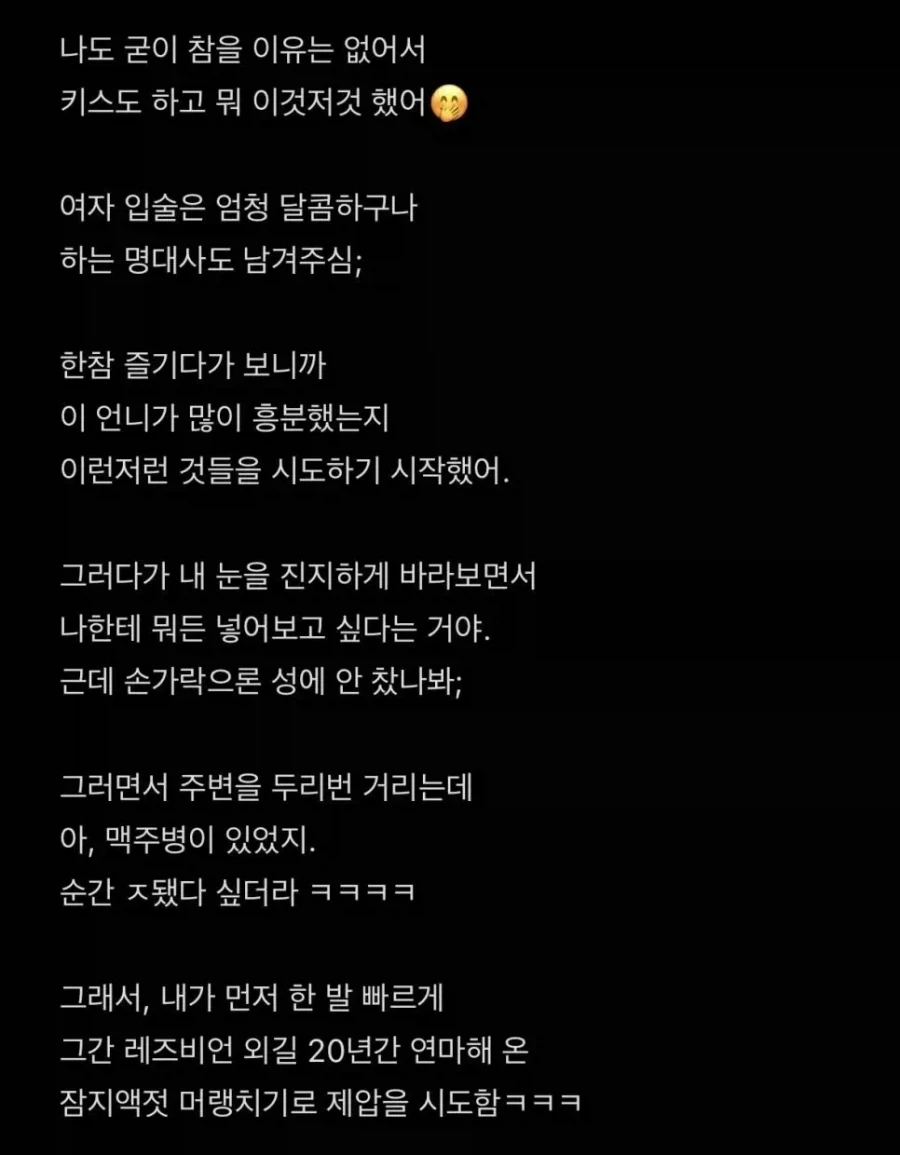 맥주병 박기에 저항하는 필살 잠지액젓 머랭치기.jpg_2.webp
