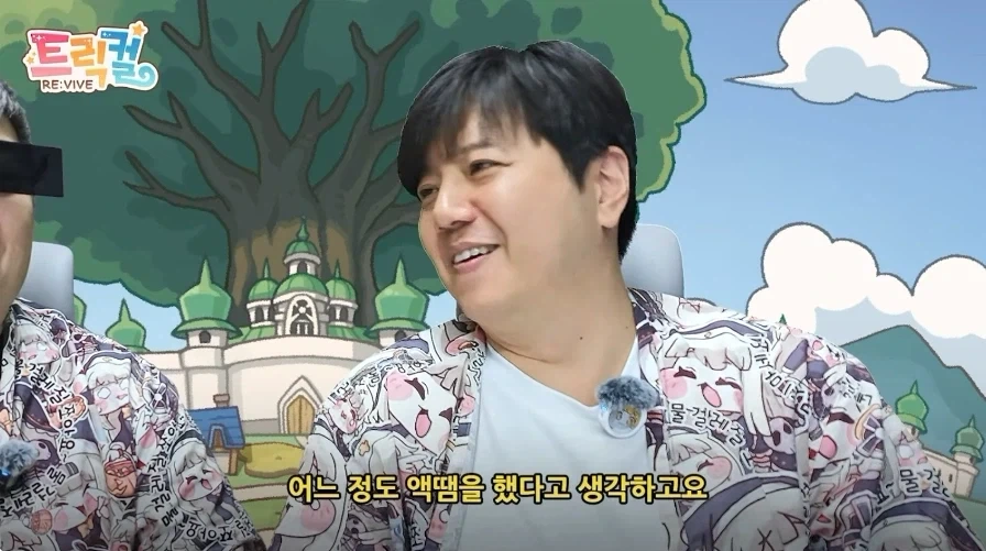 트릭컬) 공식이 말아주는 망한 스타팅_3.webp