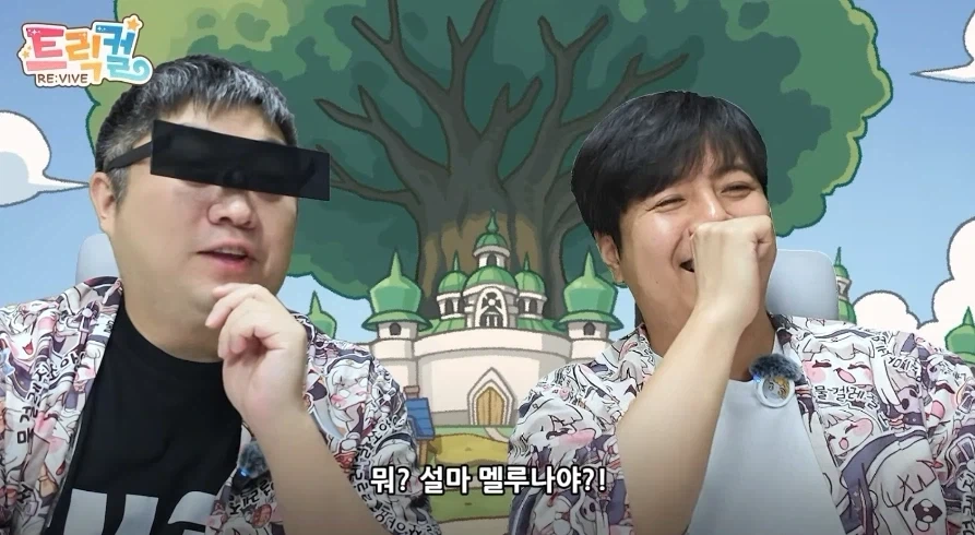 트릭컬) 공식이 말아주는 망한 스타팅_6.webp