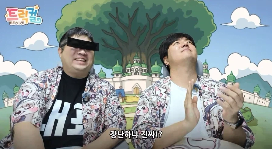 트릭컬) 공식이 말아주는 망한 스타팅_8.webp
