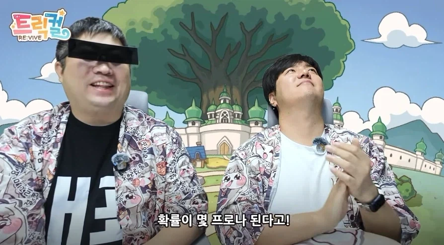 트릭컬) 공식이 말아주는 망한 스타팅_9.webp