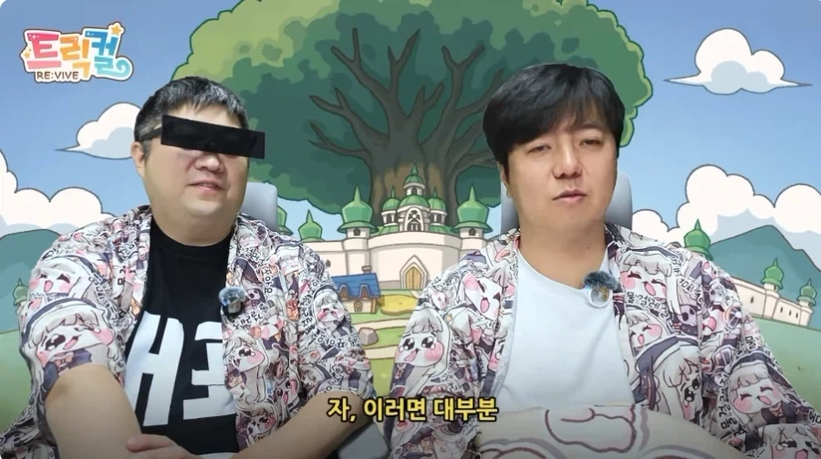 트릭컬) 공식이 말아주는 망한 스타팅_13.webp