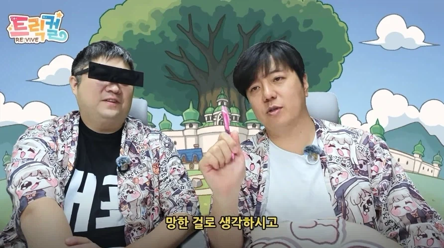 트릭컬) 공식이 말아주는 망한 스타팅_14.webp