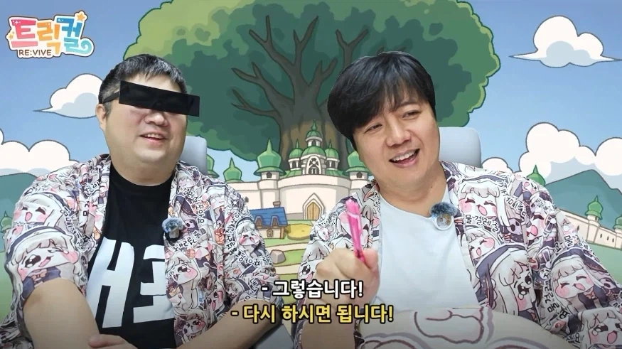 트릭컬) 공식이 말아주는 망한 스타팅_15.webp