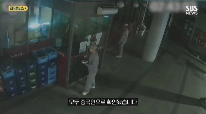 중국인들에게 기습테러당한 한국 중식당_2.webp