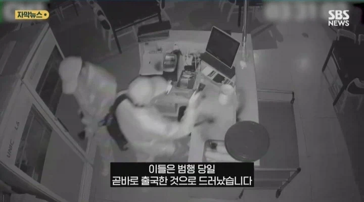 중국인들에게 기습테러당한 한국 중식당_3.webp