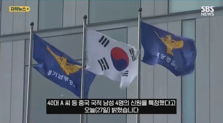 중국인들에게 기습테러당한 한국 중식당_5.webp