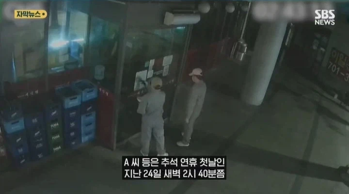 중국인들에게 기습테러당한 한국 중식당_6.webp