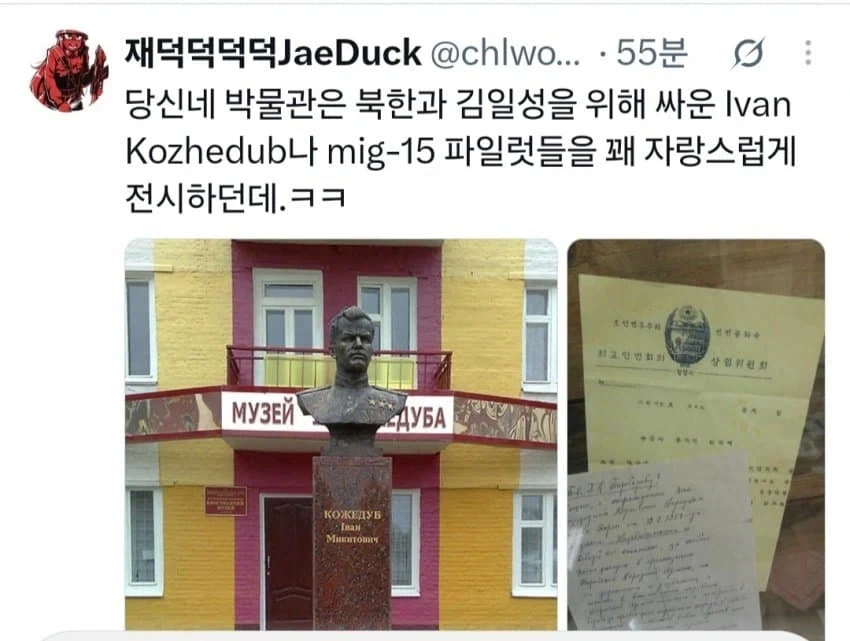 이새끼는 우리한테 뭐 맡겨놓은것처럼 말하네.._4.webp