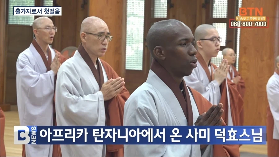 아프리카 출신 첫 사미 탄생_2.webp