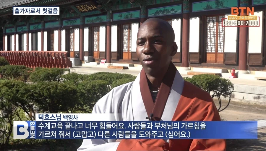 아프리카 출신 첫 사미 탄생_3.webp