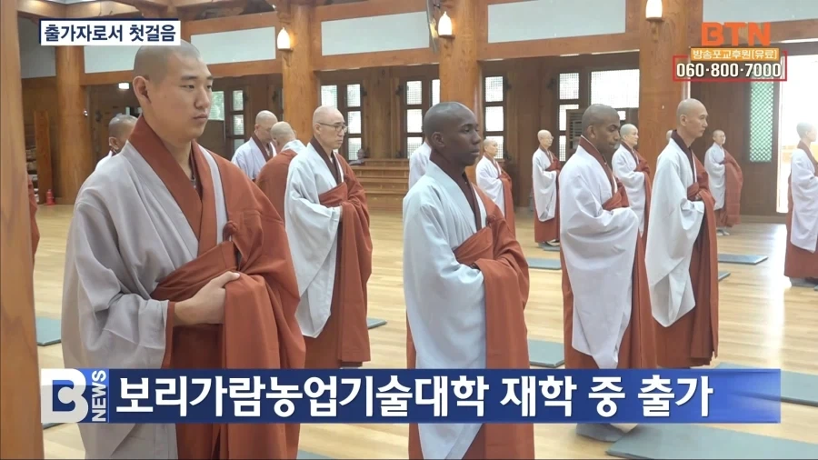 아프리카 출신 첫 사미 탄생_4.webp