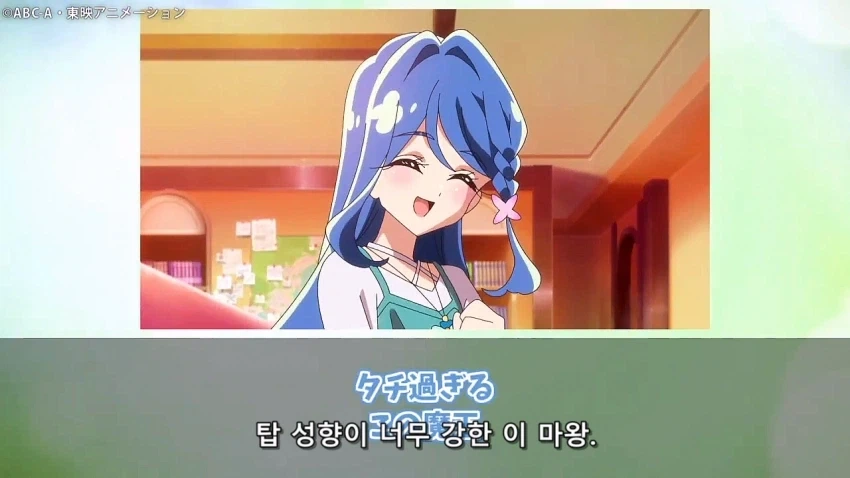 프리큐어) 루루카와 쿠레아가 재미있는 점_4.webp