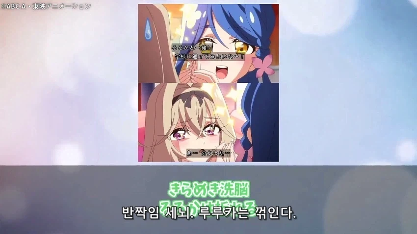 프리큐어) 루루카와 쿠레아가 재미있는 점_12.webp