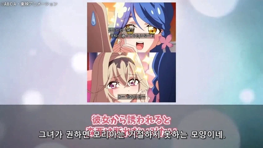 프리큐어) 루루카와 쿠레아가 재미있는 점_13.webp