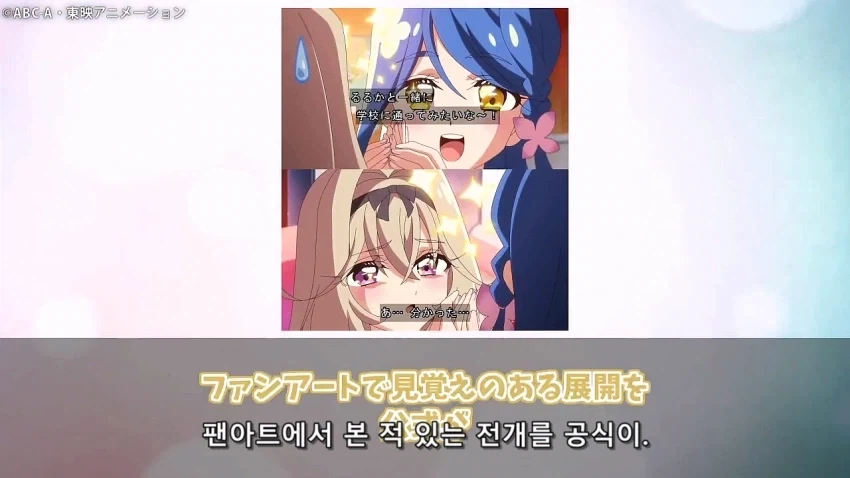 프리큐어) 루루카와 쿠레아가 재미있는 점_14.webp