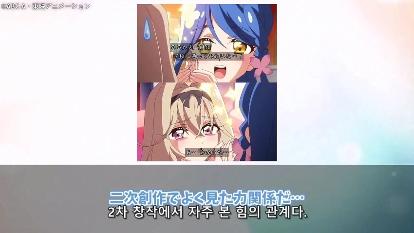 프리큐어) 루루카와 쿠레아가 재미있는 점_15.webp