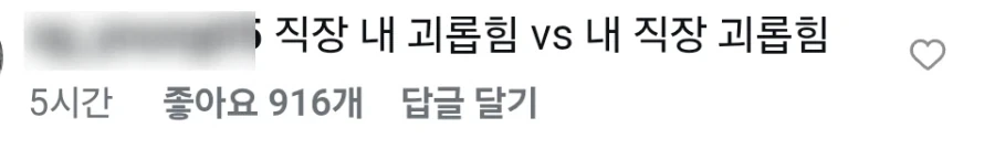 팀장이 게이인데 이래도 되나 싶다_2.webp