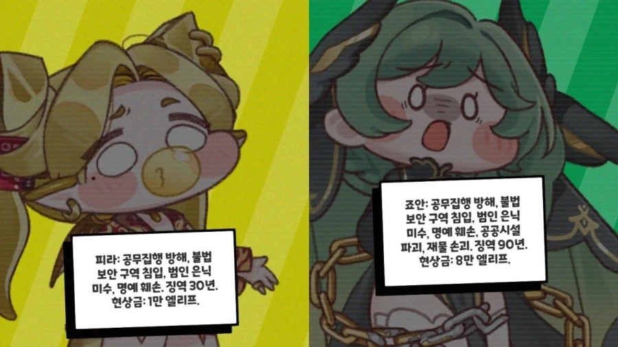 트릭컬) 죠안의 진가를 아직도 눈치채지 못한 글섭 유저들_2.webp