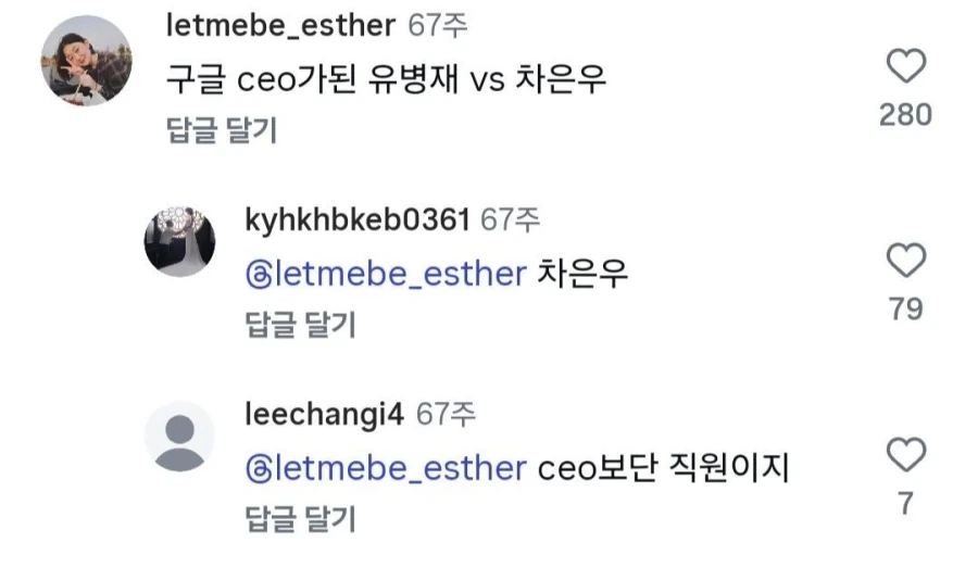 12년전, 그녀가 나를 거절했었지.jpg_2.webp