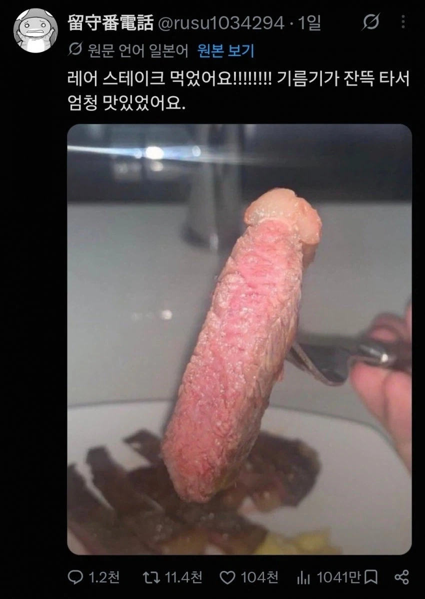 스테이크 맛있게 먹은 사람_1.webp