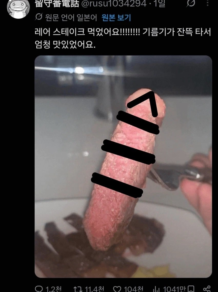 스테이크 맛있게 먹은 사람_2.webp