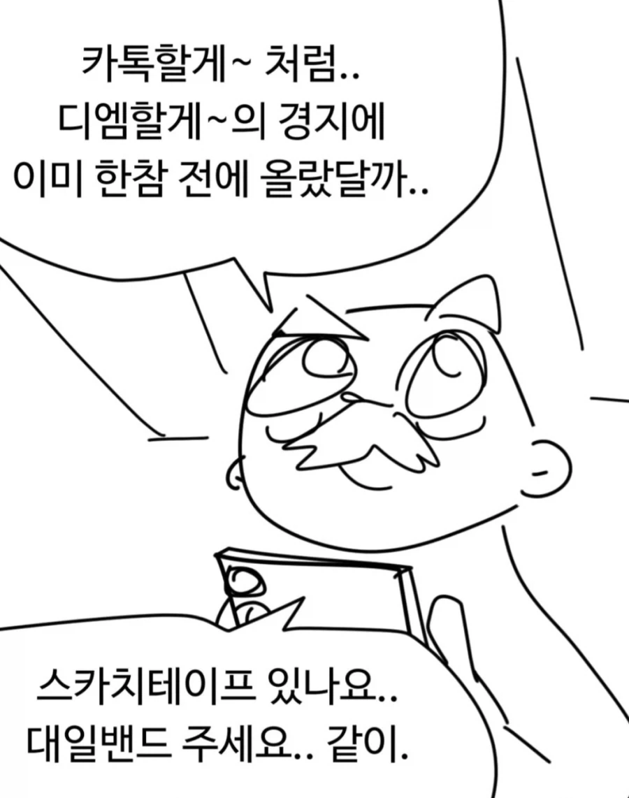 고유명사의 위험성_2.webp
