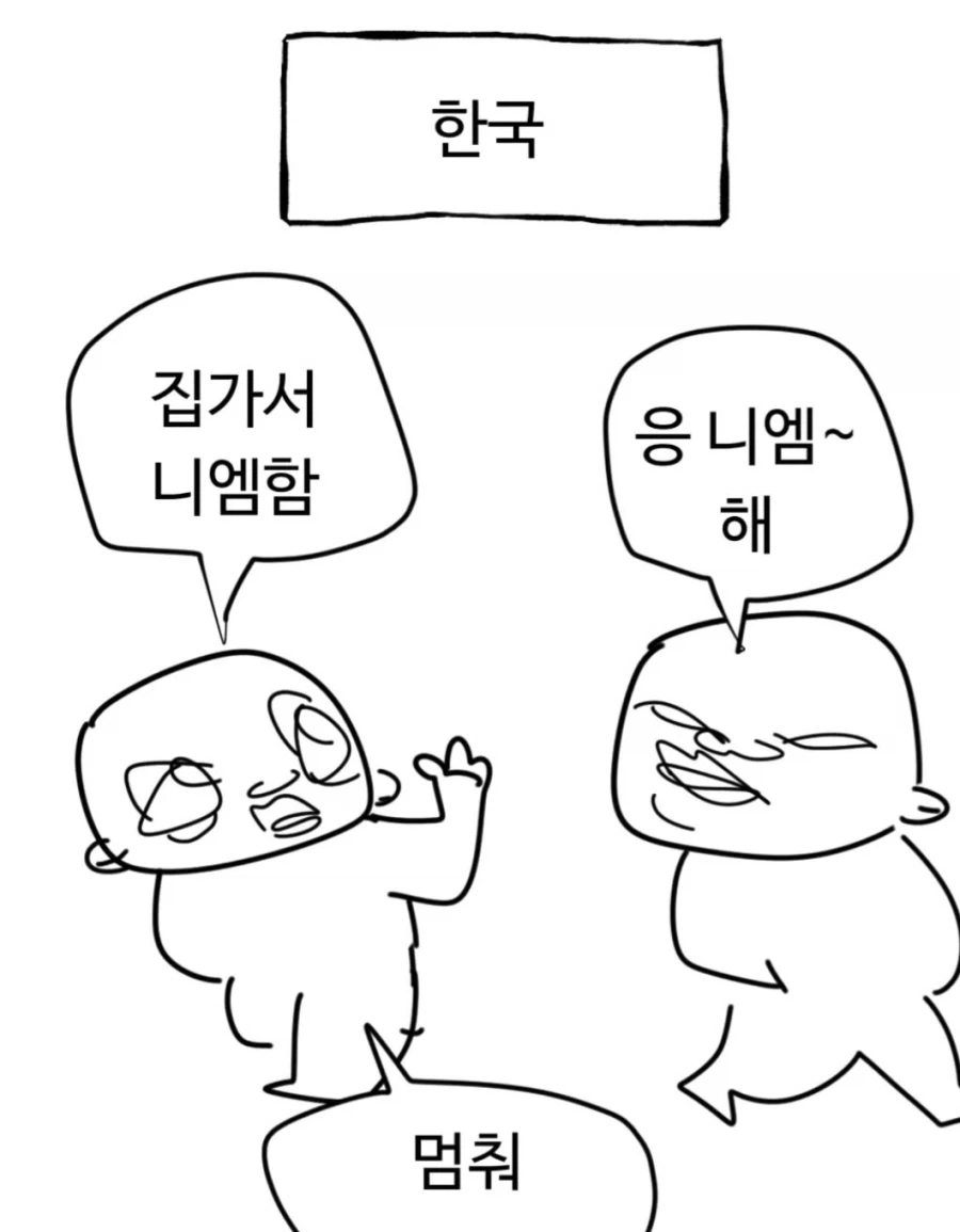 고유명사의 위험성_5.webp