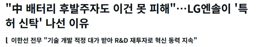 LG:전기차 50대 분해해봤습니다.jpg_1.webp