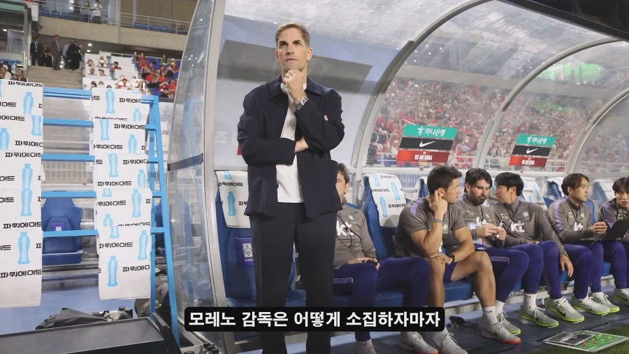 홍명보 나가고 새로 부임한 모레노 대표팀이 달라진 이유?_2.webp