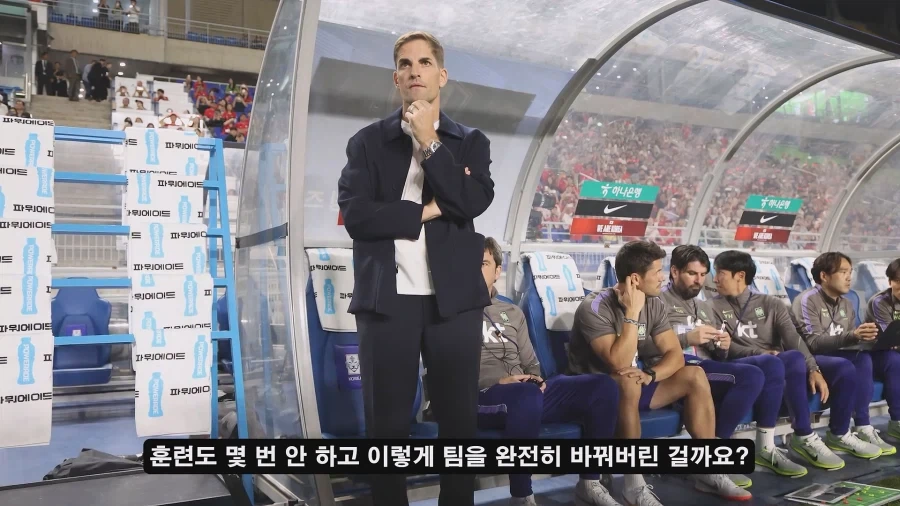 홍명보 나가고 새로 부임한 모레노 대표팀이 달라진 이유?_3.webp