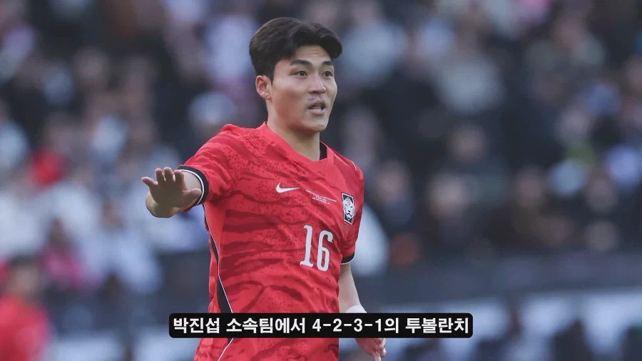 홍명보 나가고 새로 부임한 모레노 대표팀이 달라진 이유?_10.webp