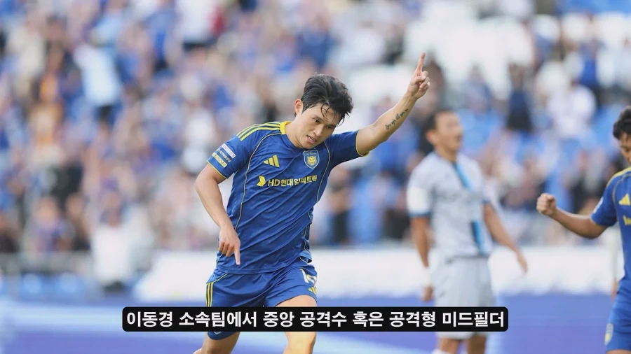 홍명보 나가고 새로 부임한 모레노 대표팀이 달라진 이유?_14.webp