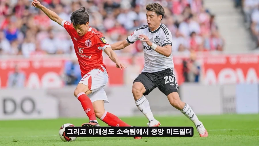 홍명보 나가고 새로 부임한 모레노 대표팀이 달라진 이유?_17.webp
