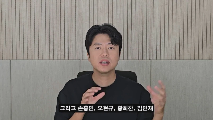 홍명보 나가고 새로 부임한 모레노 대표팀이 달라진 이유?_18.webp
