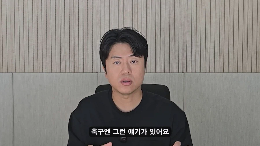 홍명보 나가고 새로 부임한 모레노 대표팀이 달라진 이유?_22.webp