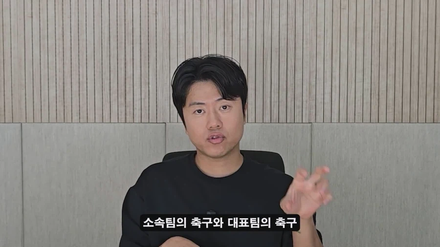홍명보 나가고 새로 부임한 모레노 대표팀이 달라진 이유?_23.webp