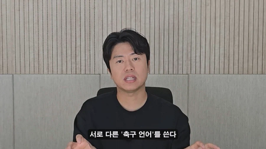 홍명보 나가고 새로 부임한 모레노 대표팀이 달라진 이유?_24.webp