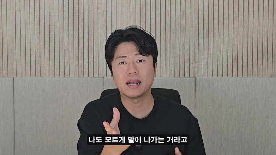 홍명보 나가고 새로 부임한 모레노 대표팀이 달라진 이유?_29.webp