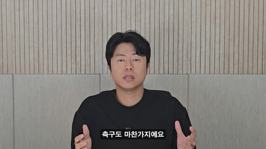 홍명보 나가고 새로 부임한 모레노 대표팀이 달라진 이유?_30.webp