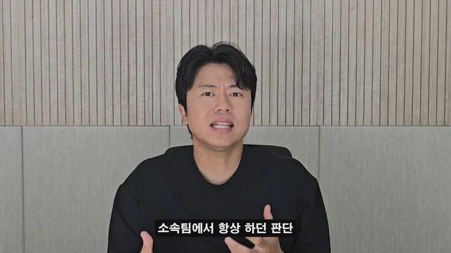 홍명보 나가고 새로 부임한 모레노 대표팀이 달라진 이유?_31.webp