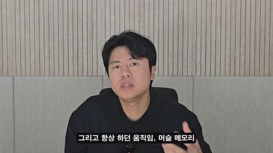홍명보 나가고 새로 부임한 모레노 대표팀이 달라진 이유?_32.webp