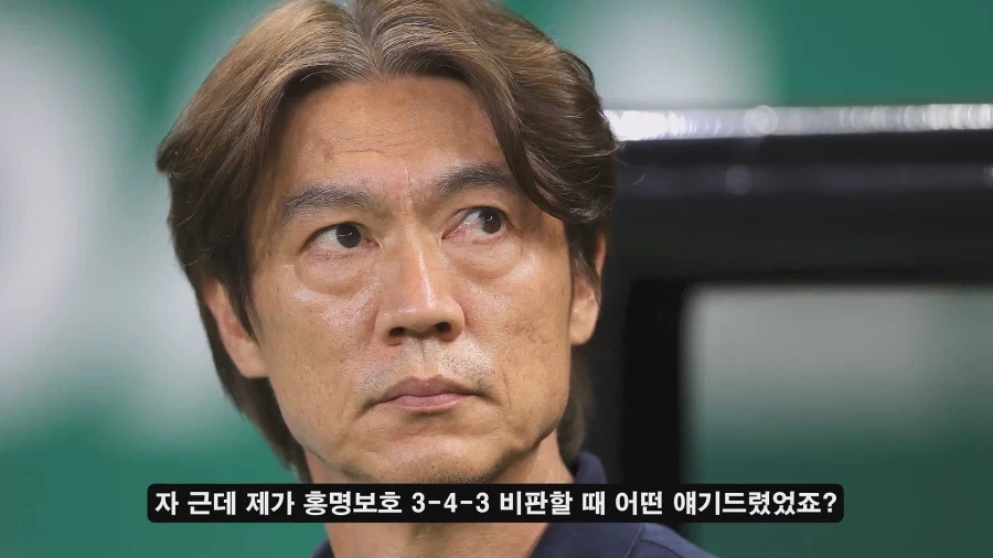 홍명보 나가고 새로 부임한 모레노 대표팀이 달라진 이유?_37.webp