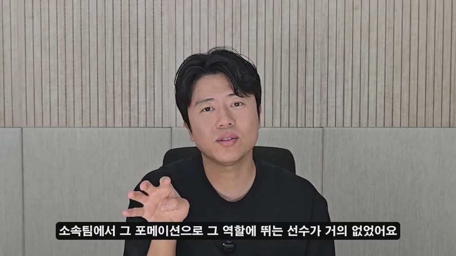 홍명보 나가고 새로 부임한 모레노 대표팀이 달라진 이유?_38.webp