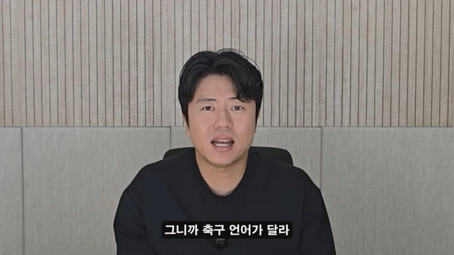 홍명보 나가고 새로 부임한 모레노 대표팀이 달라진 이유?_39.webp