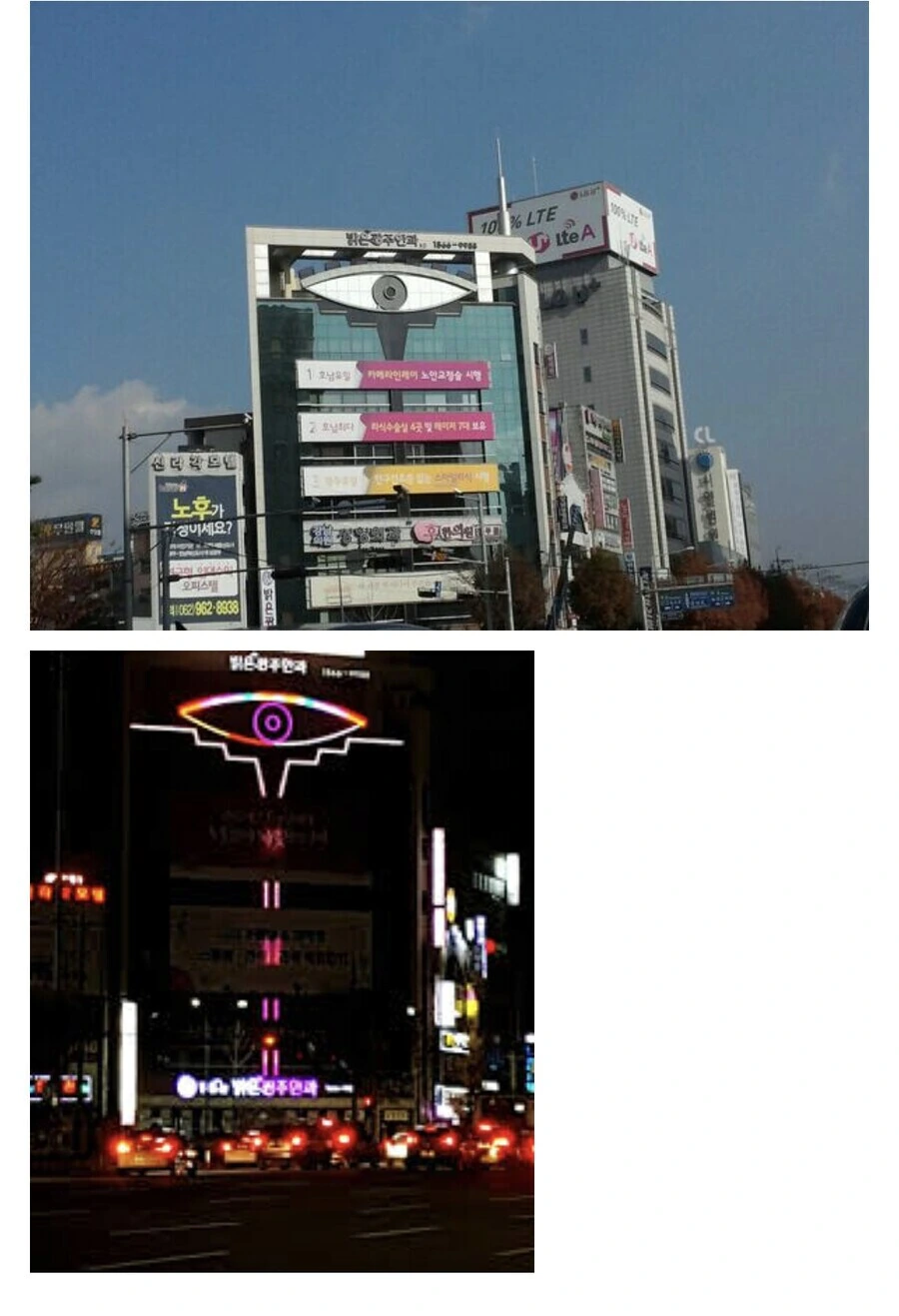 세대별로 반응이 다르다는 광주 랜드마크_1.png