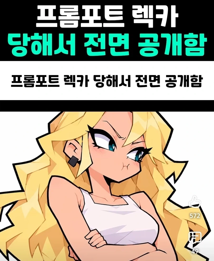 어이없는 AI딸깍이_1.webp